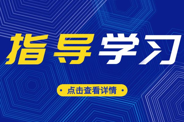 2024年温州市工种技术人员继续教育行业公需课