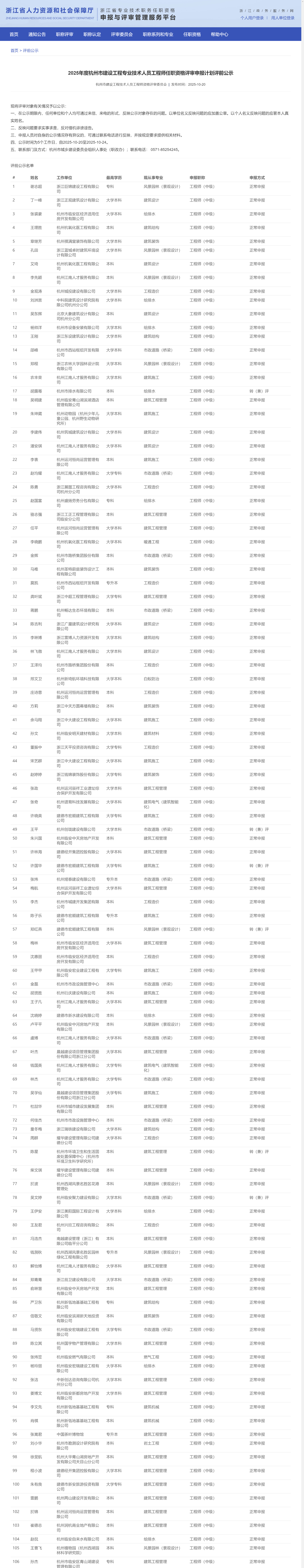 1760944284.png 图片.png