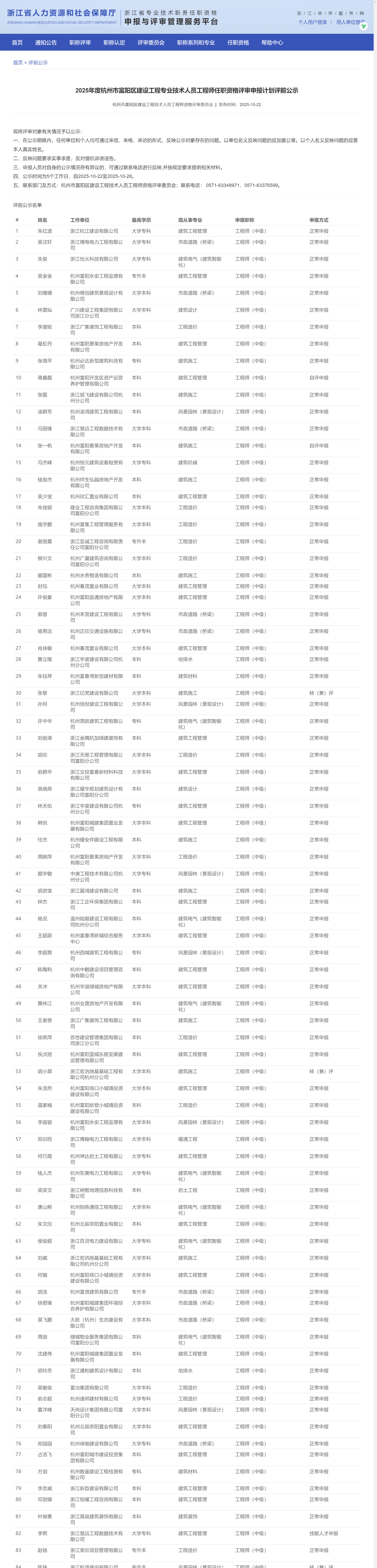 1761122672.png 图片.png