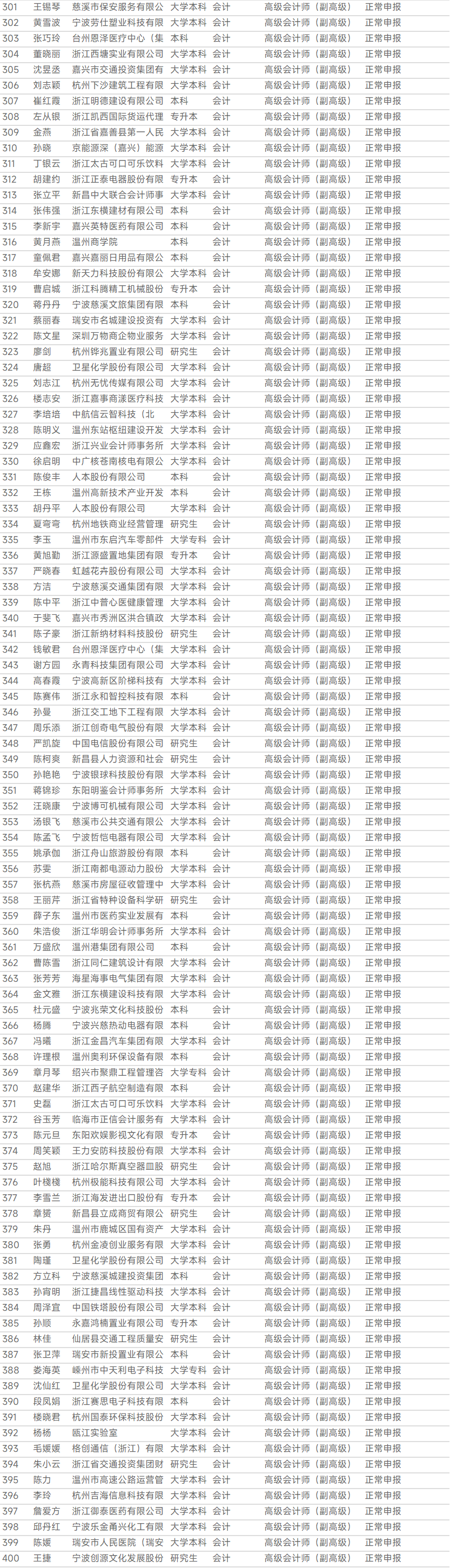 1761546893.png 图片.png