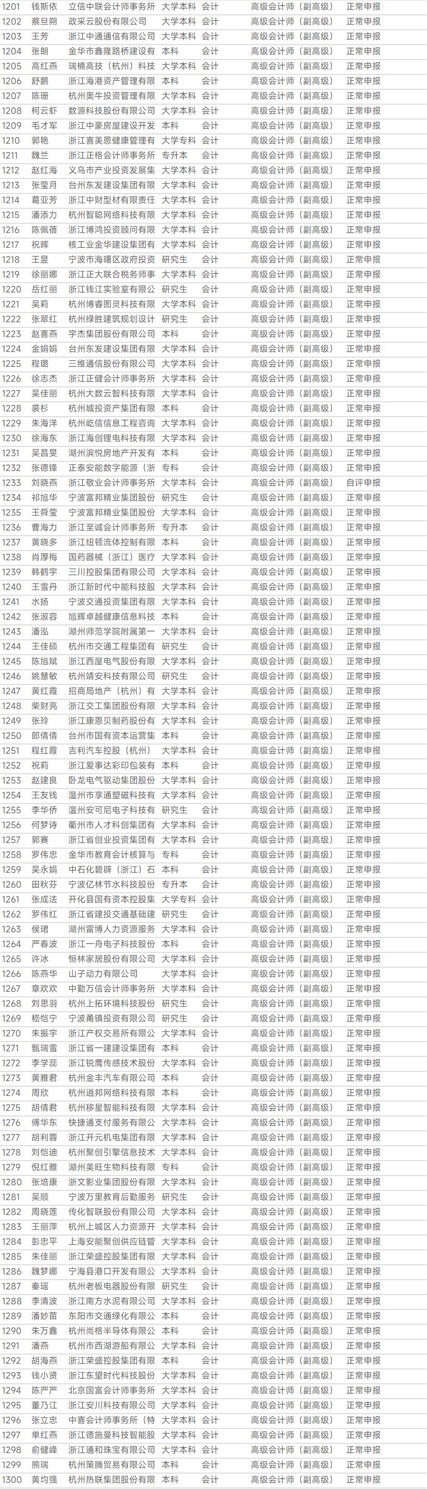 1761546919.png 图片.png