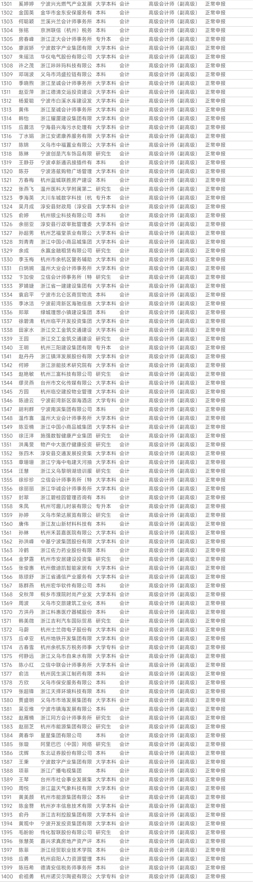 1761546921.png 图片.png