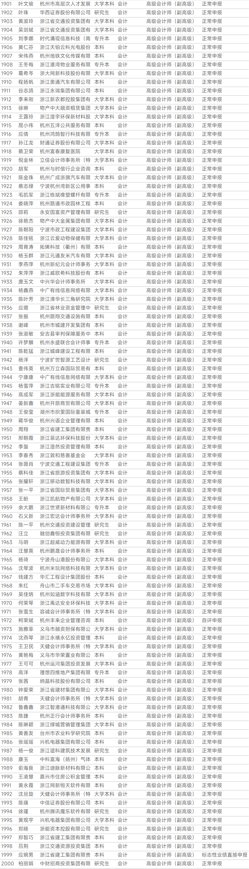 1761546937.png 图片.png