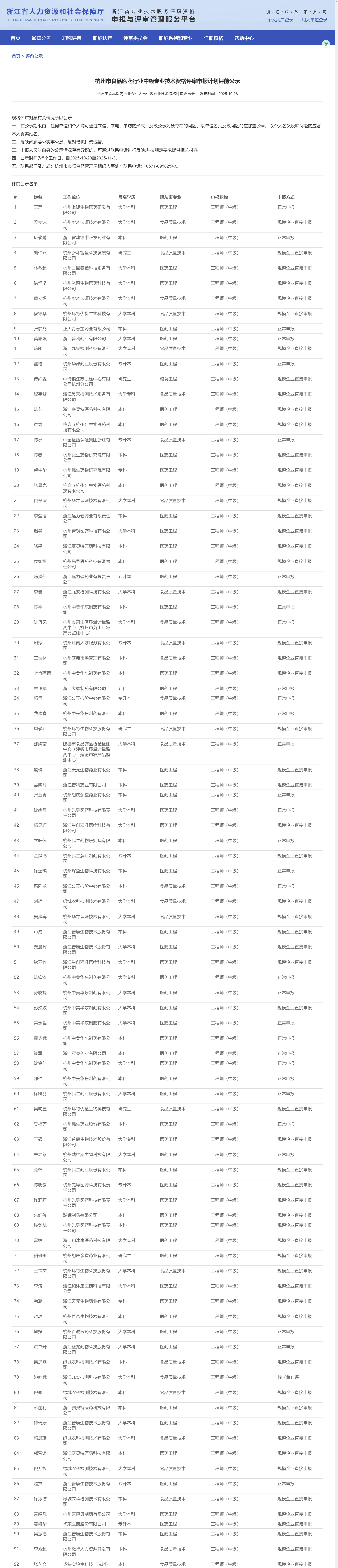 1761637254.png 图片.png