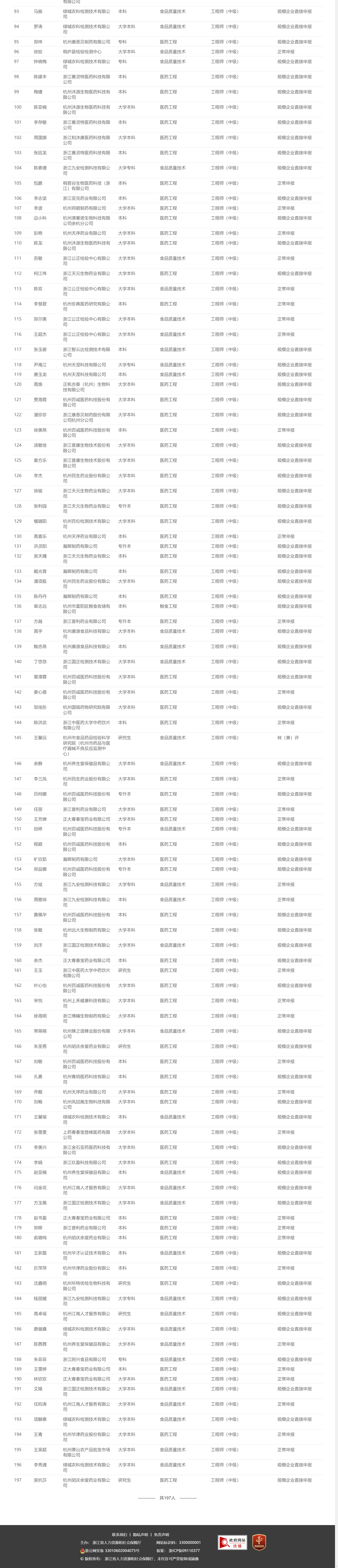 1761637259.png 图片.png